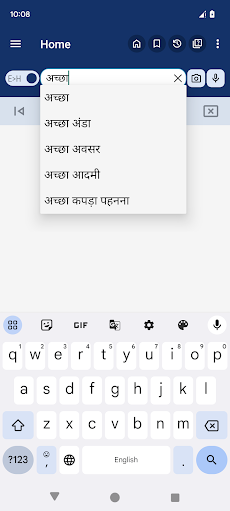 English Hindi Dictionaryのおすすめ画像4