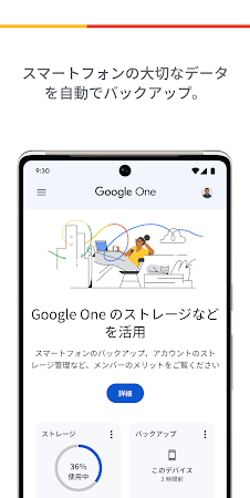 Game screenshot Google One mod apk