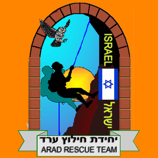 חילוץ ערד logo