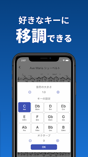 ソングブック-コード進行付き楽譜・スコア・がくふ・譜面管理 Screen 3