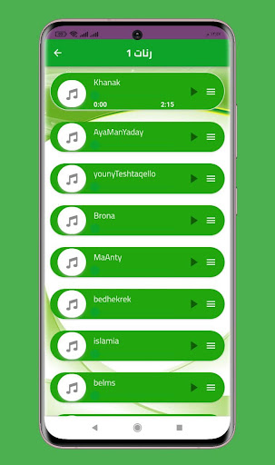 رنات دينيه وأدعية اسلامية 2022