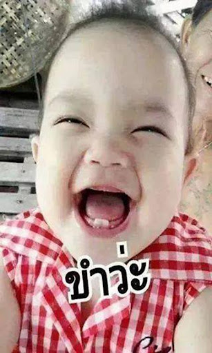 คอมเม้นท์เฟส เด็กน่ารัก