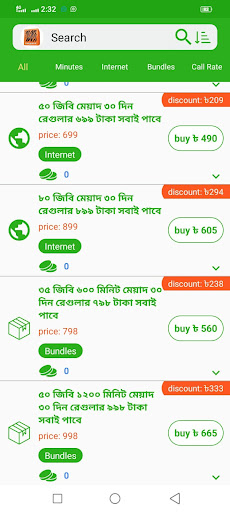 Pk Bangla Telecom 3