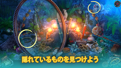 アプリのプレビュー