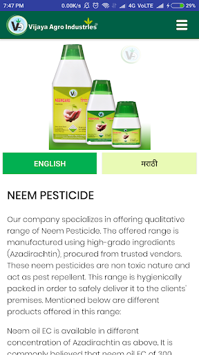 Vijaya Agro Industries Screen 3