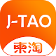 J-TAO Download on Windows