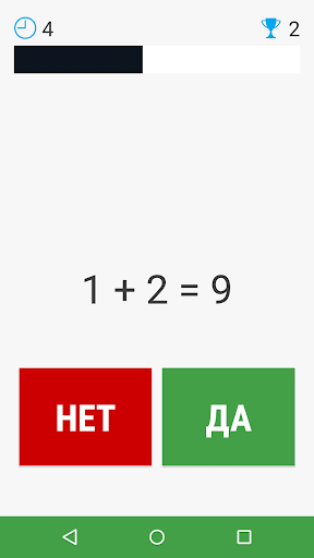 Предварительный просмотр приложения