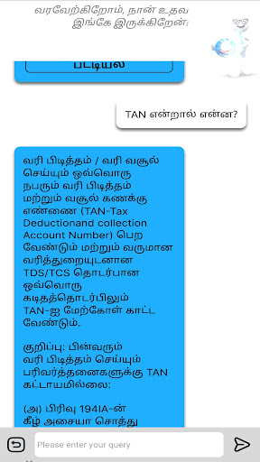 Android application TDS Nanban screenshort