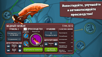 Game screenshot Крафт-кликер apk download