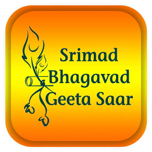 Shrimad Bhagavad Gita Saar