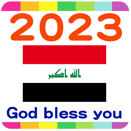 2023 Iraq Calendar