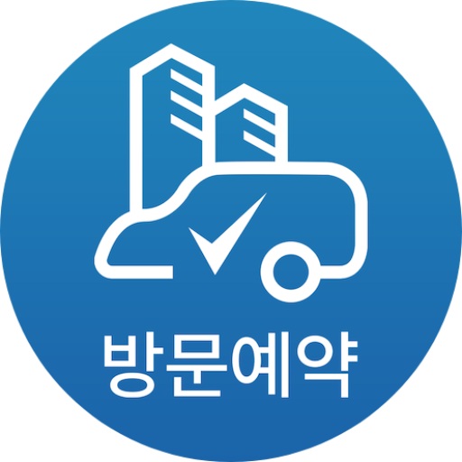 아마노코리아-방문차량관리 logo