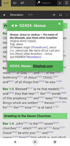 ONE Bible Screen 2