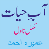 Aab E Hayat Complete Novel icon