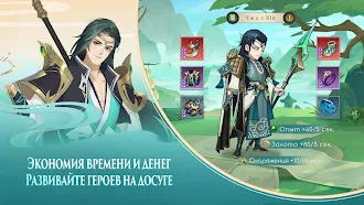 Game screenshot Ode To Heroes apk download
