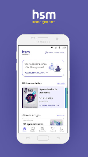 Android application HSM Management screenshort