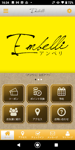Android application Embelli screenshort
