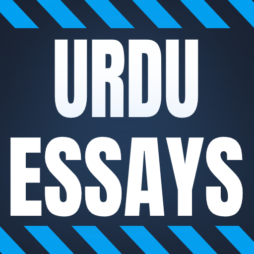 urdu essay app