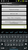 screenshot of Urdu Keyboard Plugin