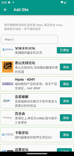 Android application DZ Reader screenshort