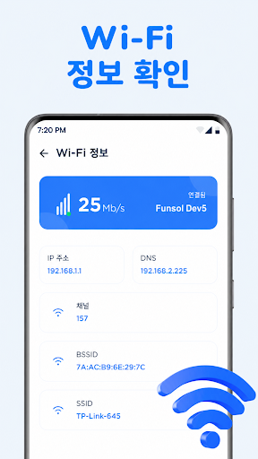 폰 클리너: 안티바이러스 screenshot 8