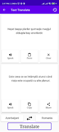Azerbaijani Romania Translator Screen 2
