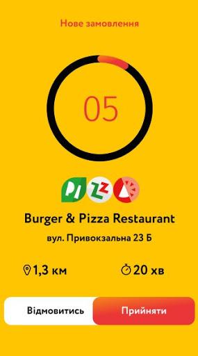 Zingo Supplier Screen 3