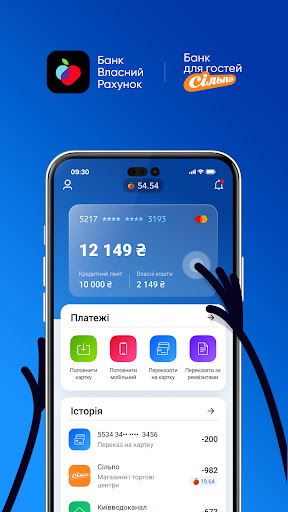 Android application Банк Власний Рахунок: онлайн screenshort