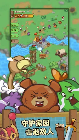 Game screenshot 石器帝國 hack