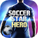 Soccer Star Goal Hero: Score and win the match - Androidアプリ