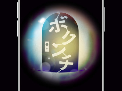 [無料ダウンロード！ √] radwimps 壁紙 iphone 189400-Radwimps 壁紙 iphone