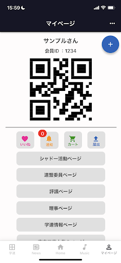 Fullcheck Screen 3