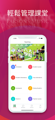 PMC EDU - Tutor Screen 2