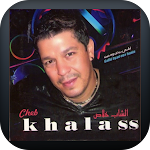Cover Image of Descargar Cheb Khalas - اغاني الشاب خلاص  APK