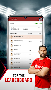 Howzat Fantasy Cricket App 6.1.0 APK screenshots 8
