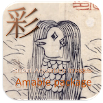 Cover Image of ダウンロード <Ambie> smart AQUARIUM images  APK