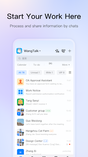 Screenshot of DingTalk - Make It Happen