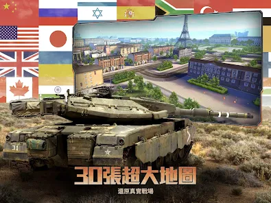 巔峰坦克-12V12