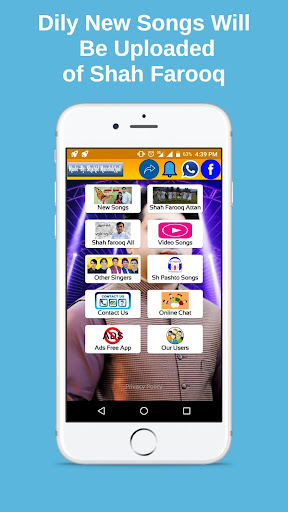 Shah farooq mp3 and Video Pash Screen 2