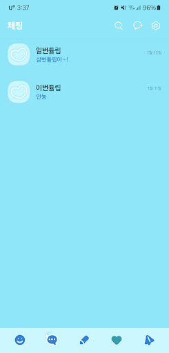[SSOM]hybelove_TALK Screen 3