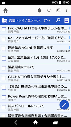 CACHATTO SecureBrowser V3のおすすめ画像3