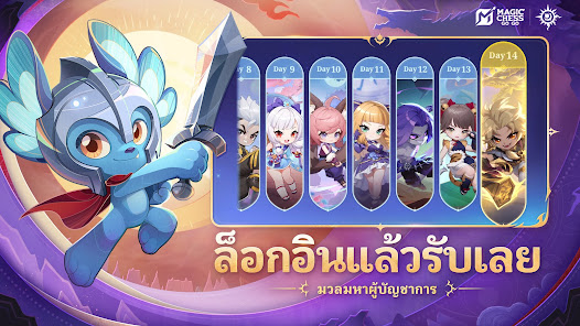 ภาพหน้าจอ