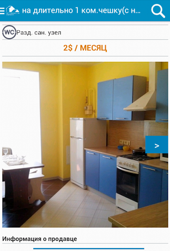 IlichRealty Screen 2