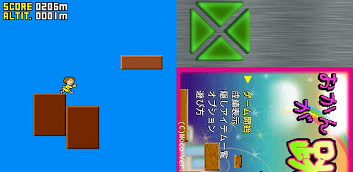 おかんが跳ぶ Google Play のアプリ
