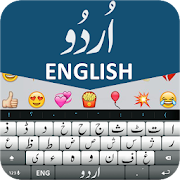 New Urdu Keyboard: Urdu English Keyboard & Symbols  for PC Windows and Mac