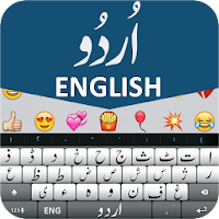 New Urdu Keyboard: Urdu English Keyboard & Symbols