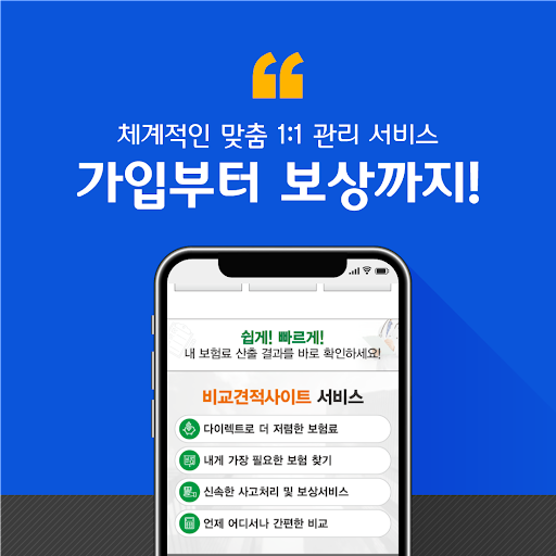 태아보험 30세만기 100세만기 산모 필수 특약 Screen 3