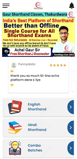 Android application Gaur Shorthand Classes screenshort