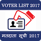 Voter List 2017 icon