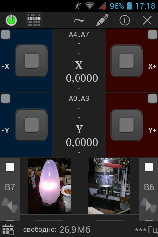Android application SAt16sWiFi screenshort
